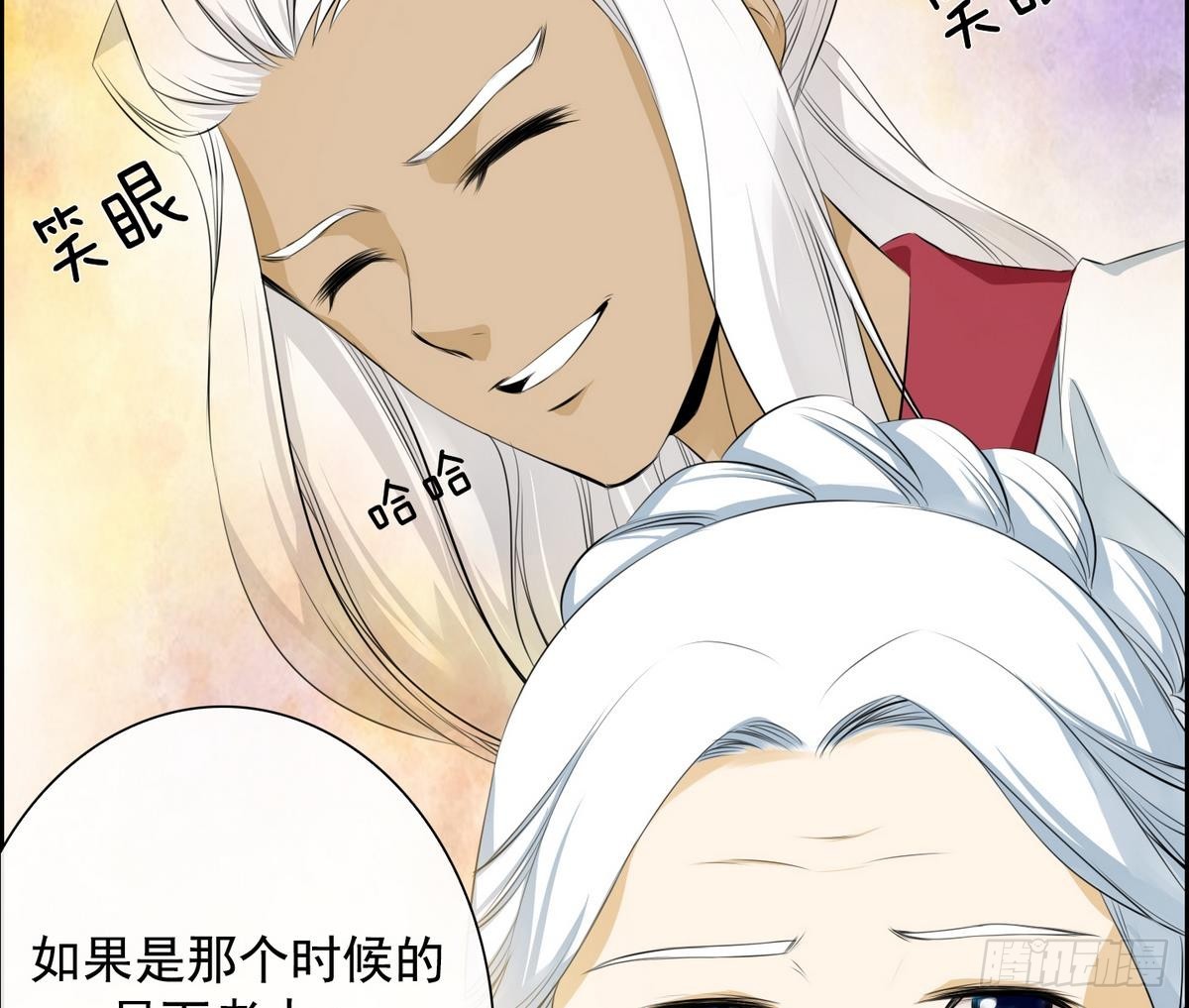 第29话 别碰我 我要喊了！ 1(1/2)-第29话