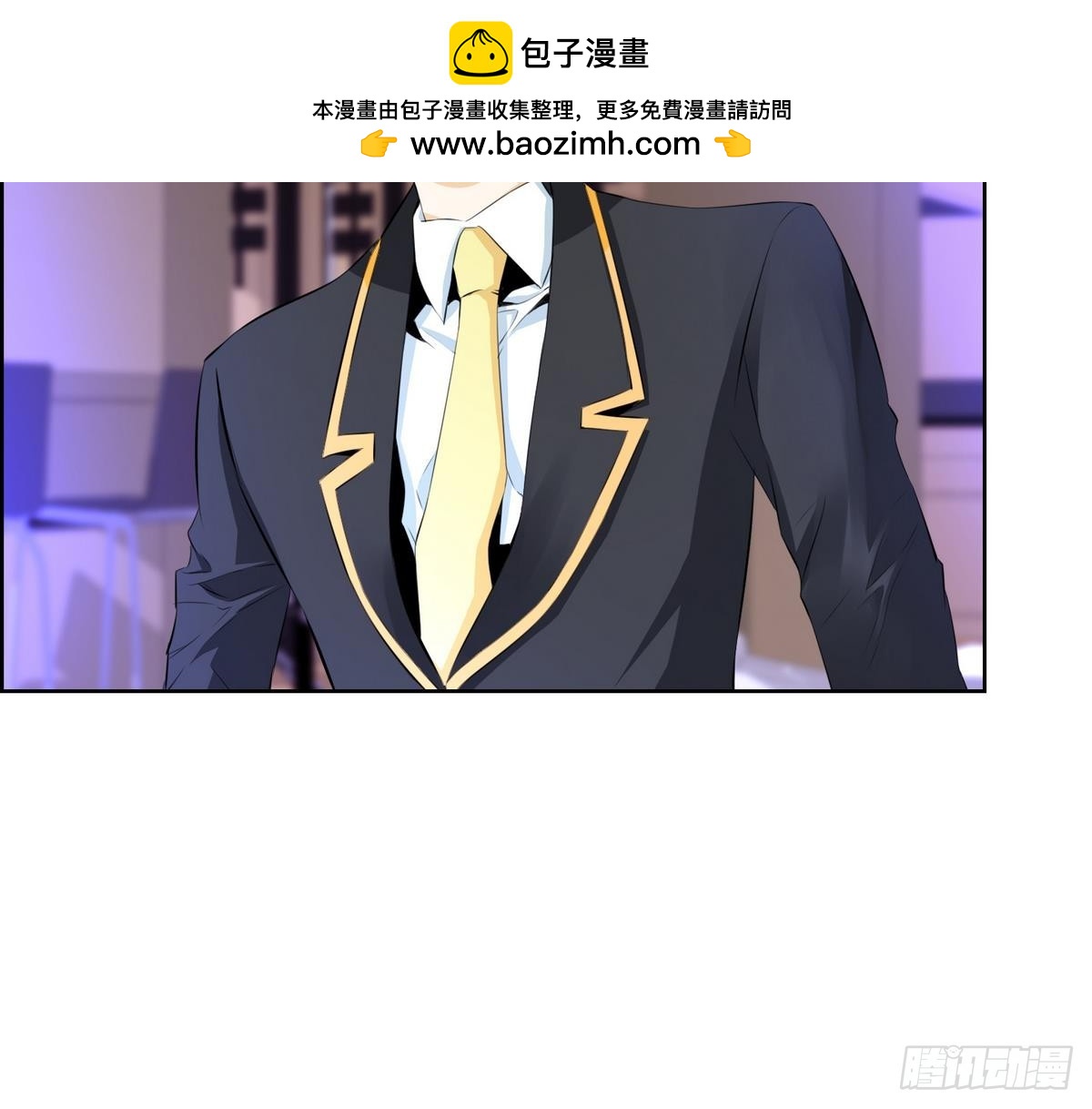 紅銀月下 - 第35話 果然不是平凡人類 1 - 4