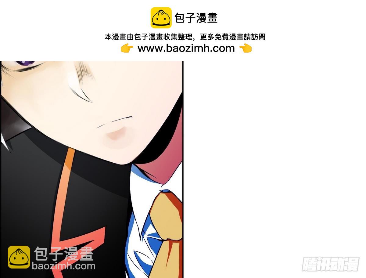 紅銀月下 - 第35話 果然不是平凡人類 1 - 2