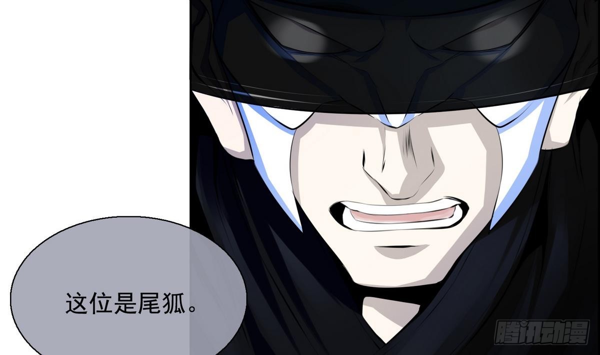 紅銀月下 - 第35話 果然不是平凡人類 1 - 4