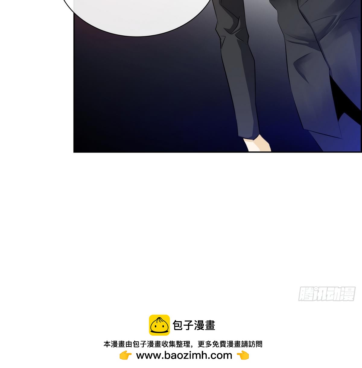 紅銀月下 - 第35話 果然不是平凡人類 1 - 3