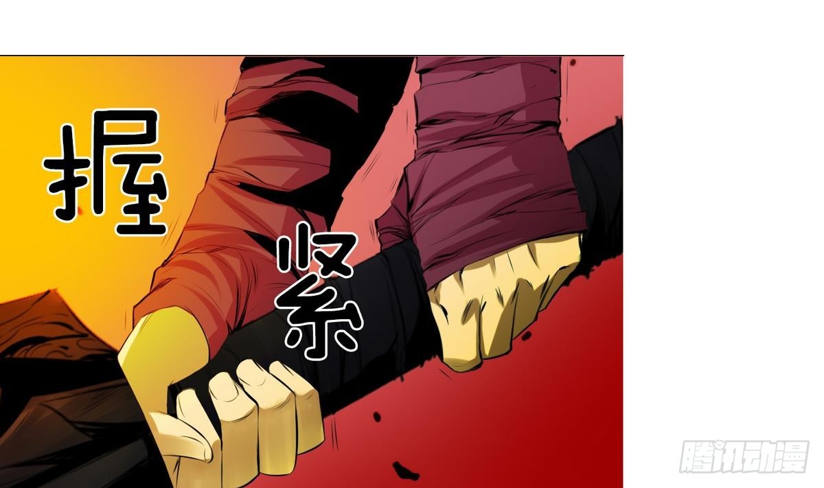 第37话 你再隐藏什么？ 1-第37话