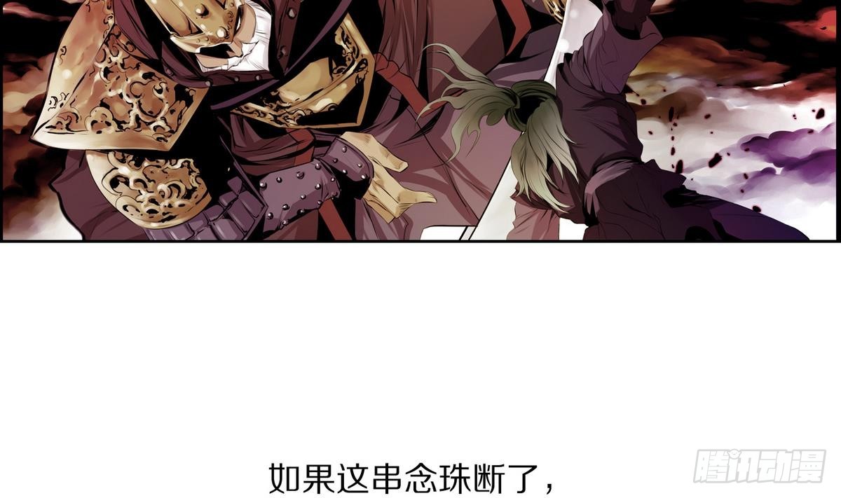 第37话 你再隐藏什么？ 1-第37话