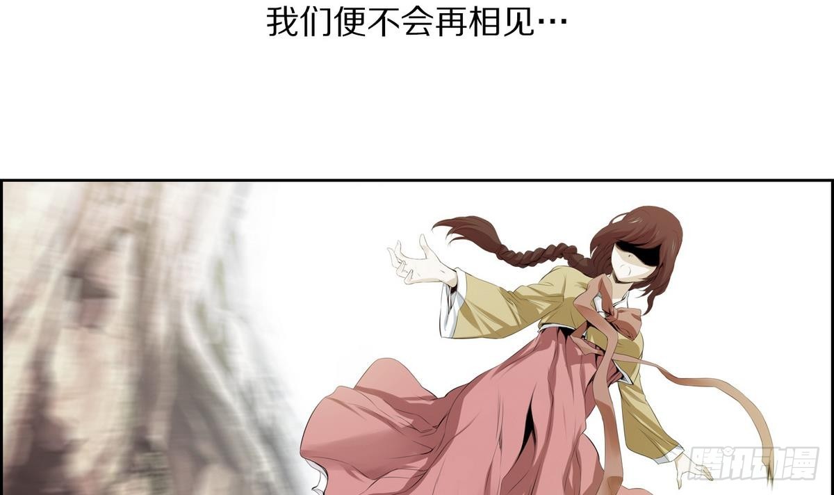 第37话 你再隐藏什么？ 1-第37话