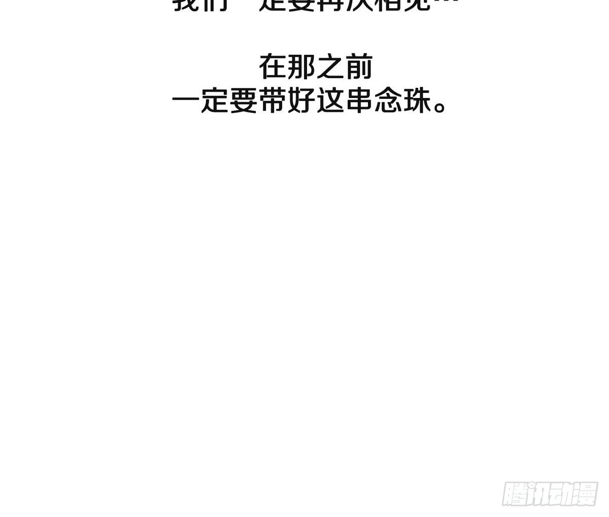 第37话 你再隐藏什么？ 1-第37话