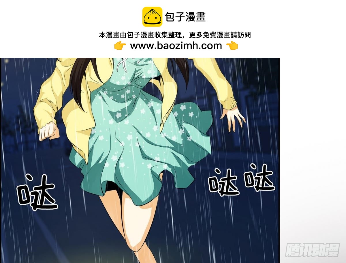 第37话 你再隐藏什么？ 1-第37话