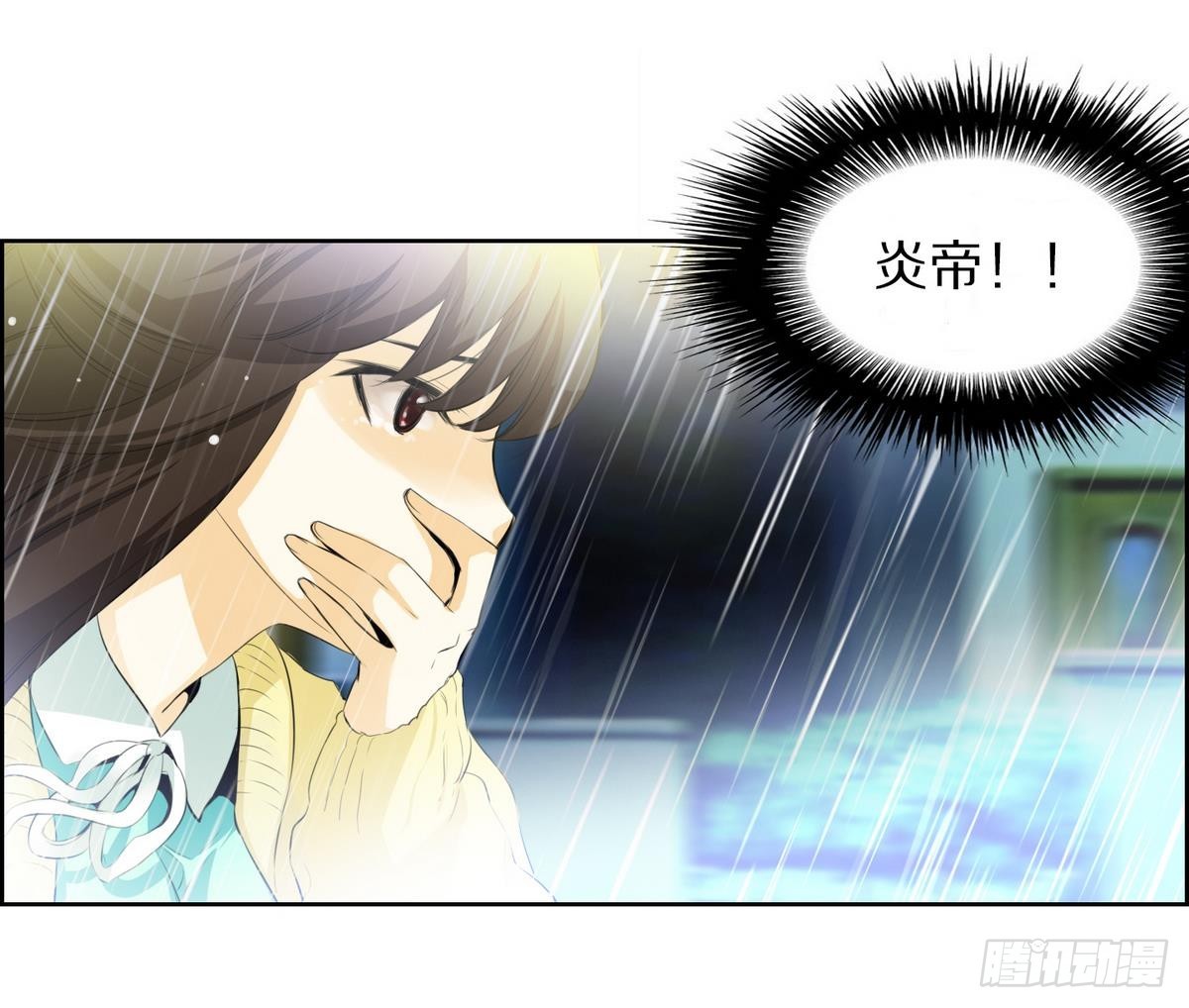 第37话 你再隐藏什么？ 1-第37话