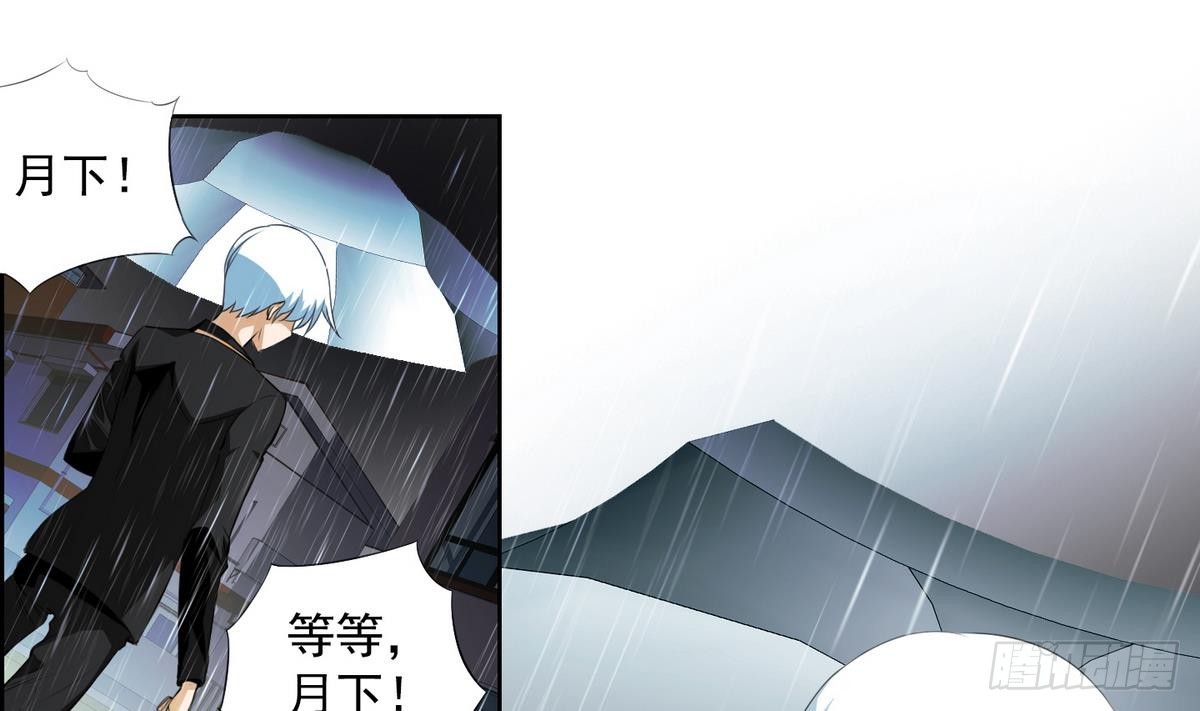 第37话 你再隐藏什么？ 1-第37话