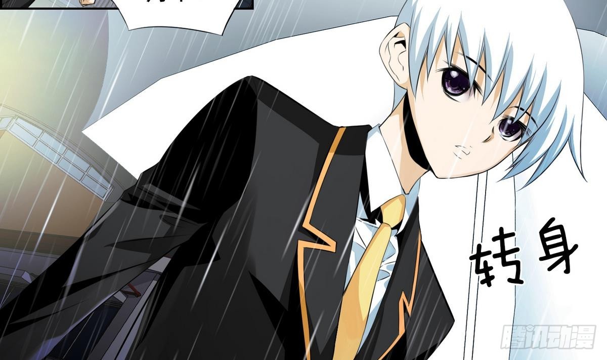 第37话 你再隐藏什么？ 1-第37话