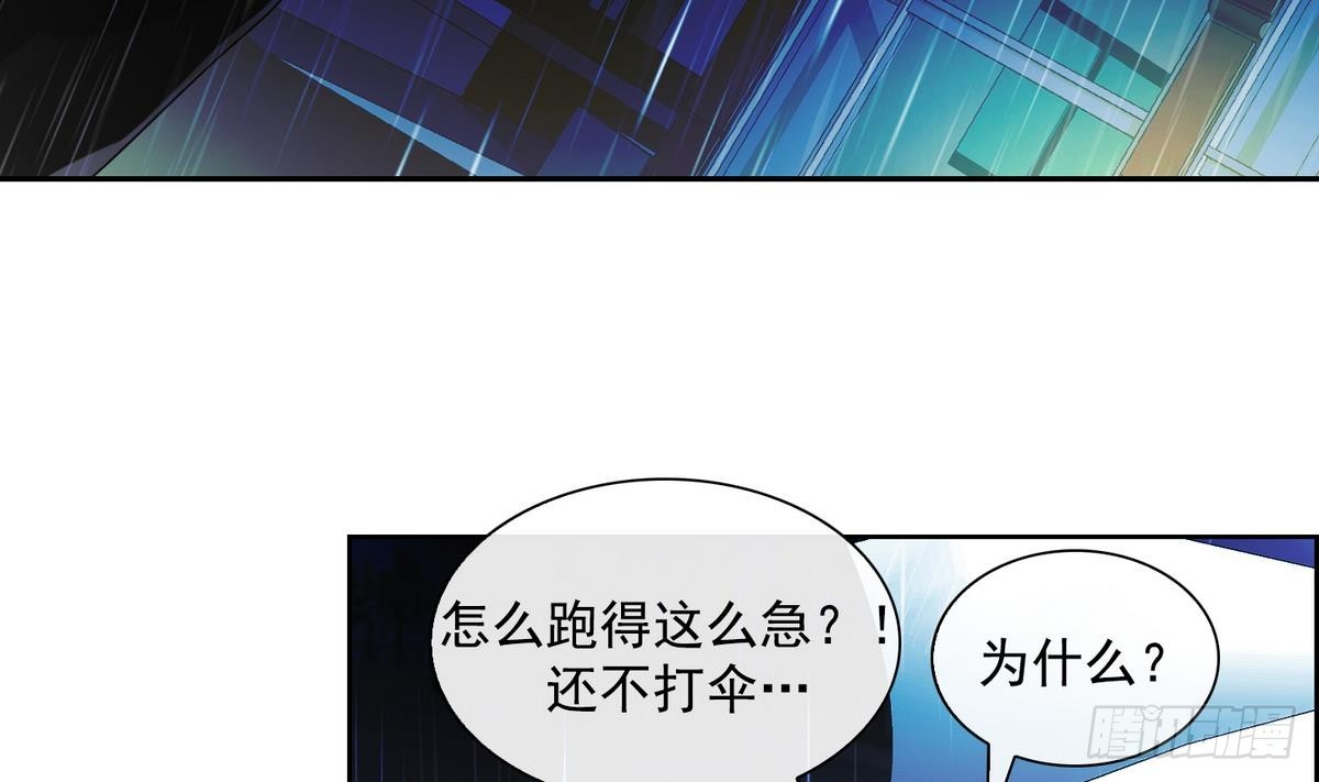 第37话 你再隐藏什么？ 1-第37话