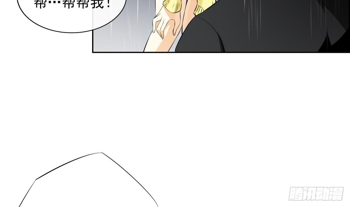 第37话 你再隐藏什么？ 1-第37话