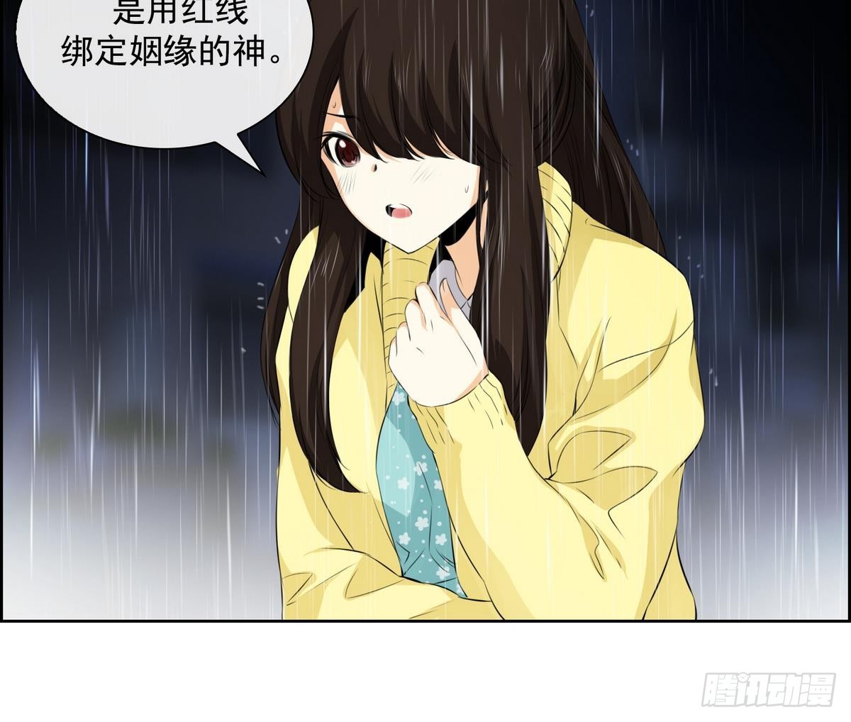 第37话 你再隐藏什么？ 1-第37话