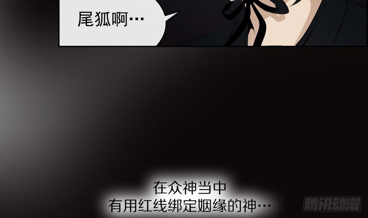 第37话 你再隐藏什么？ 1-第37话