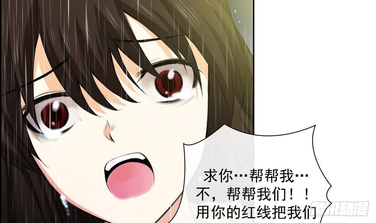 第37话 你再隐藏什么？ 1-第37话