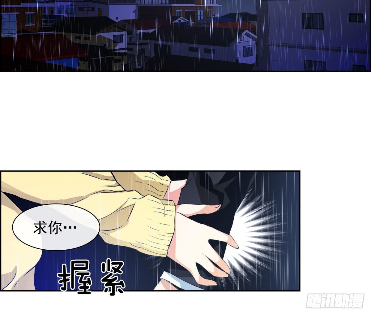 第37话 你再隐藏什么？ 1-第37话