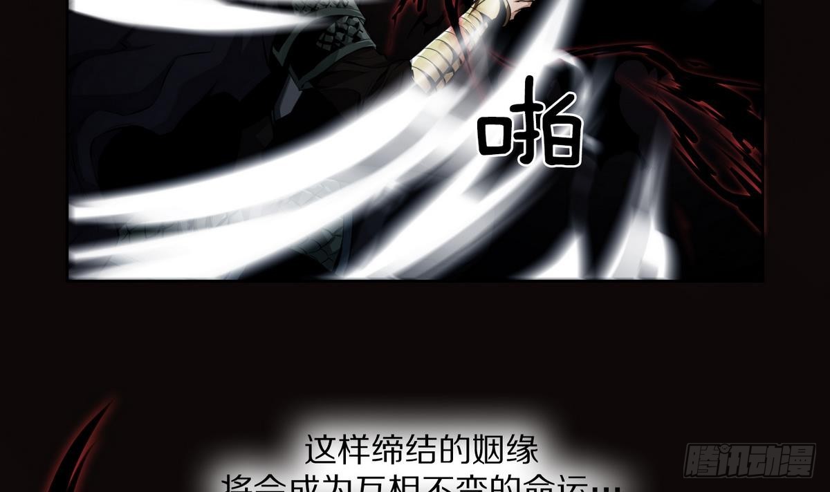 第37话 你再隐藏什么？ 1-第37话