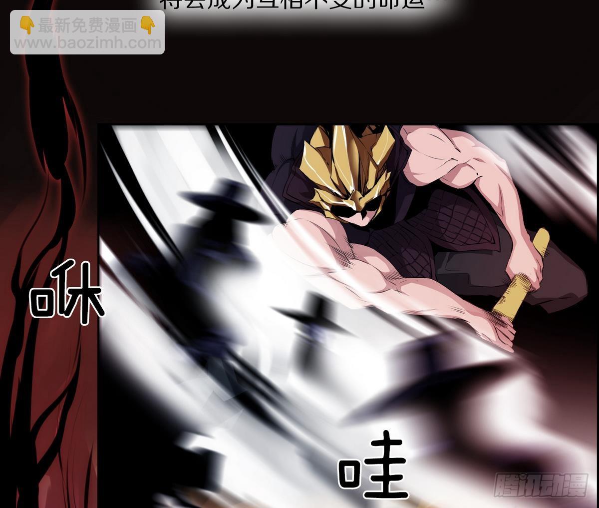 第37话 你再隐藏什么？ 1-第37话