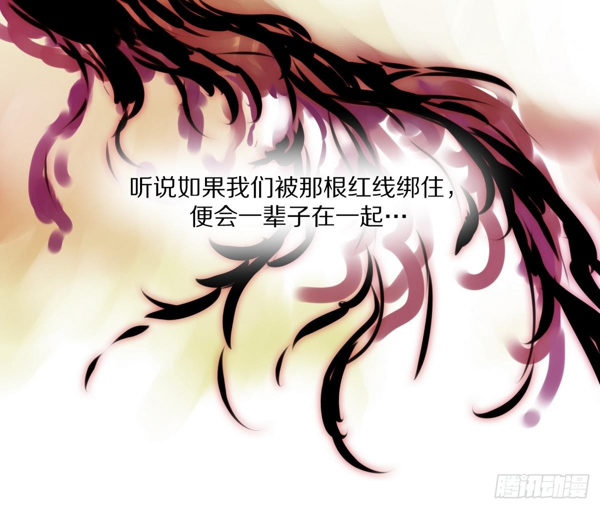 第37话 你再隐藏什么？ 1-第37话