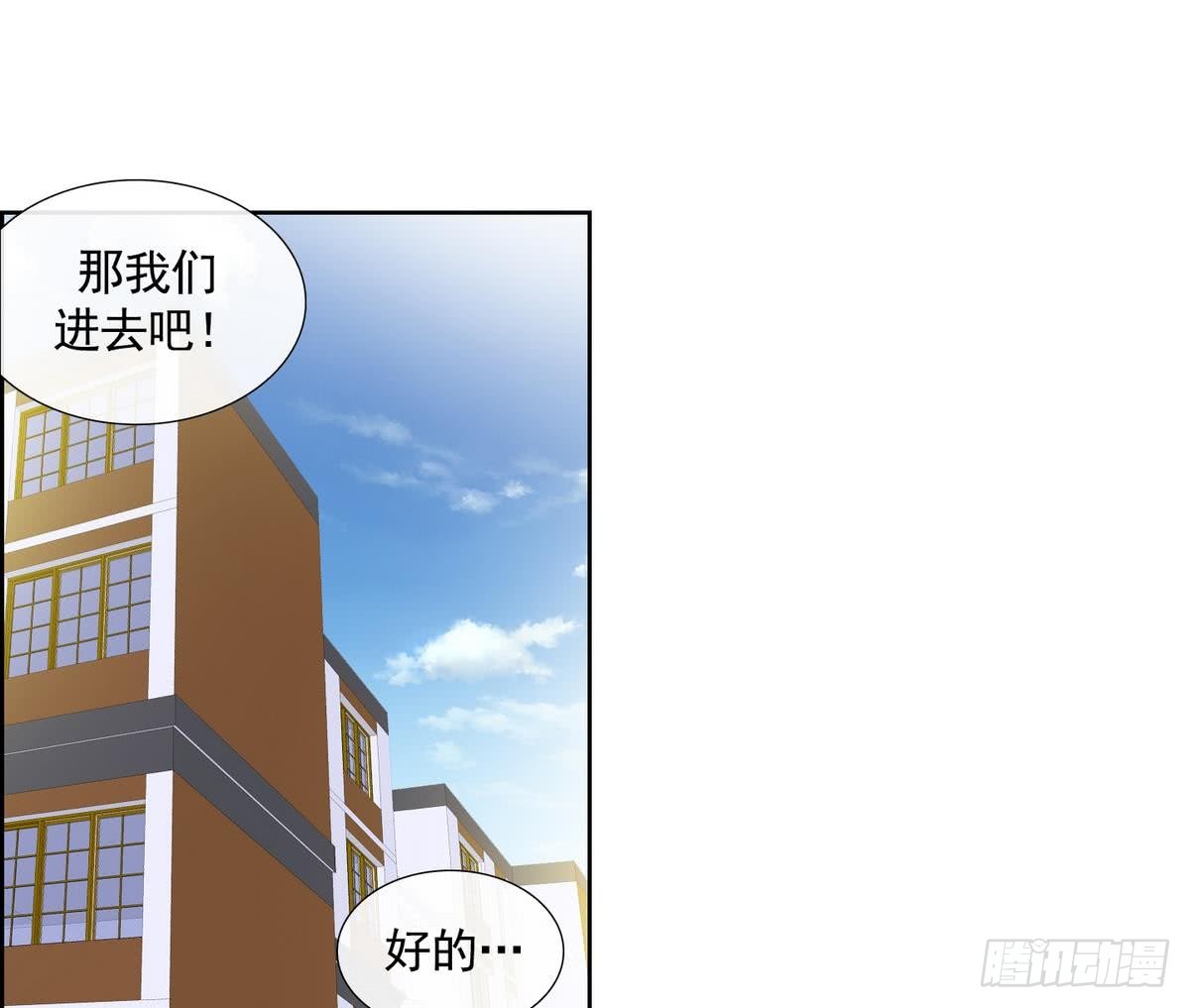 紅銀月下 - 第47話 會幸福的 1 - 3