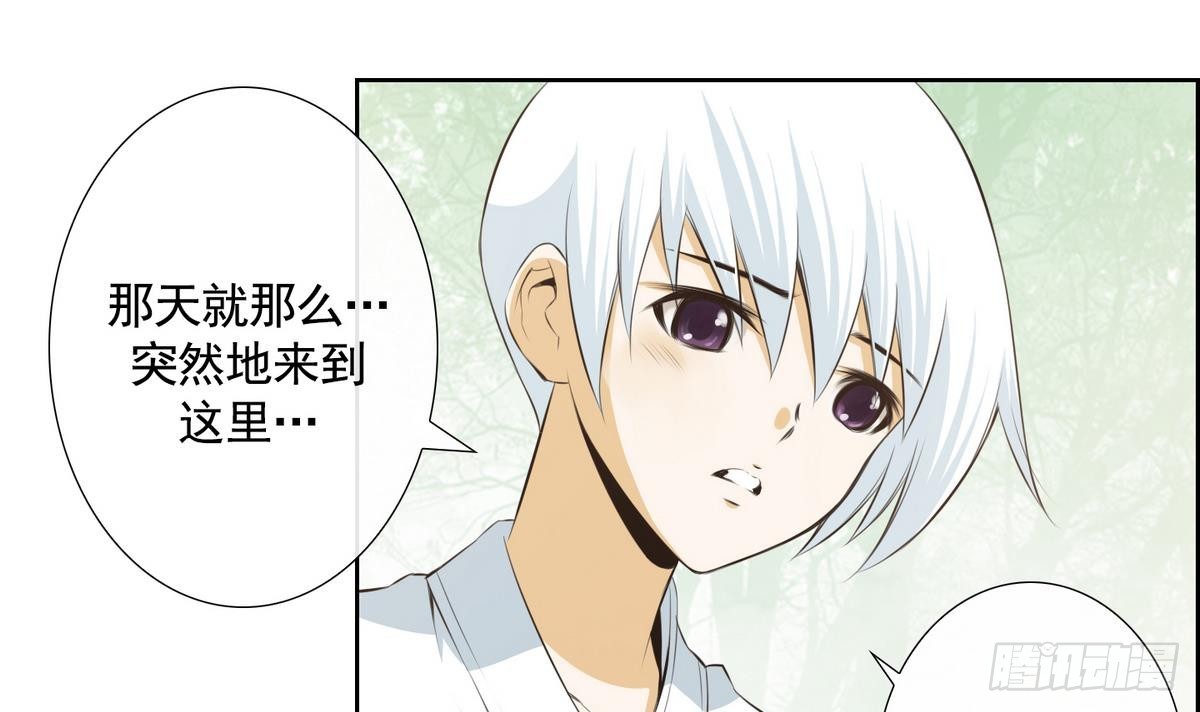 紅銀月下 - 第47話 會幸福的 1 - 7