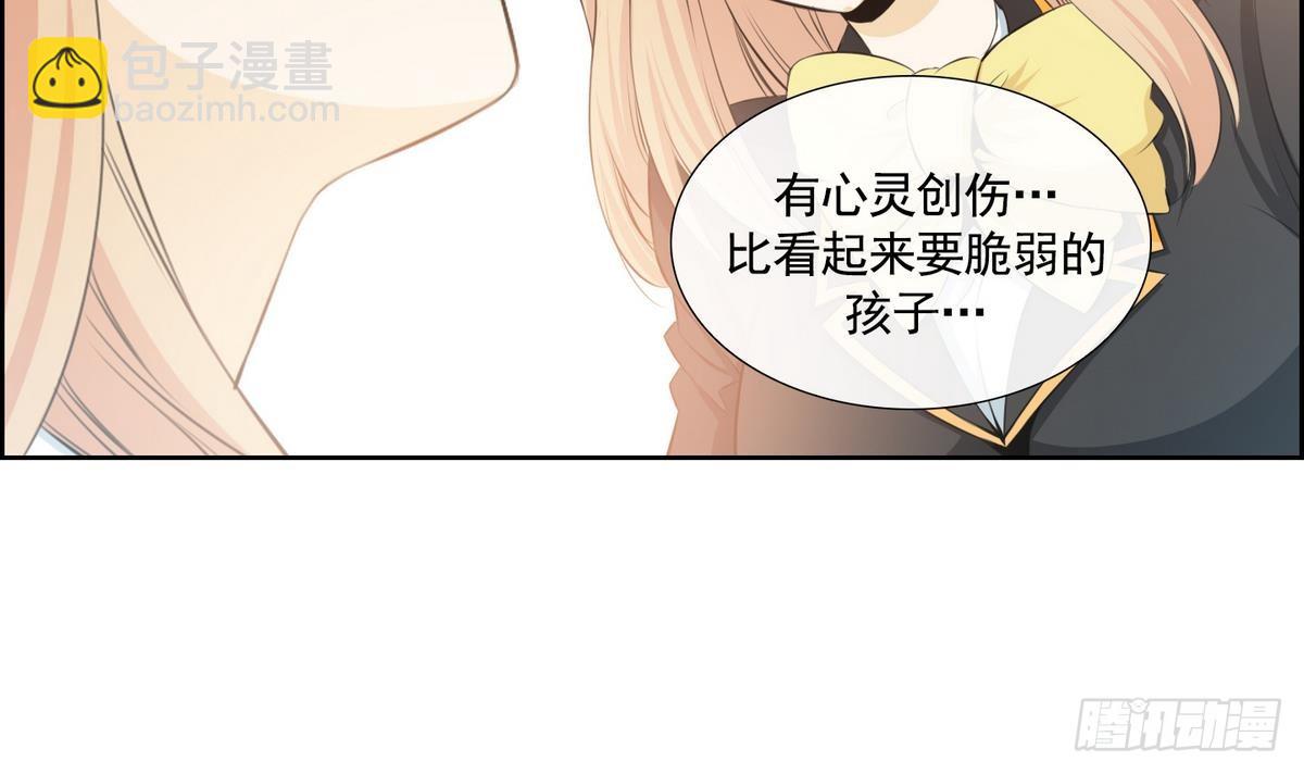 紅銀月下 - 第47話 會幸福的 1 - 3