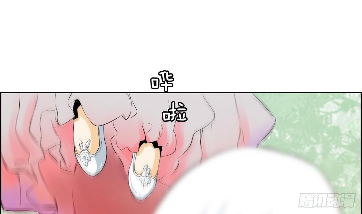 紅銀月下 - 第47話 會幸福的 1 - 7