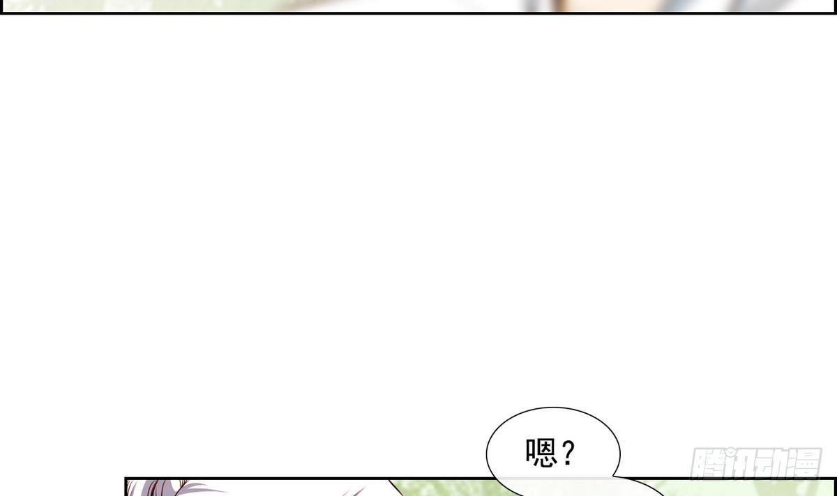 紅銀月下 - 第47話 會幸福的 1 - 2