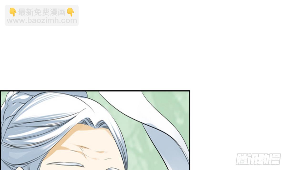 紅銀月下 - 第47話 會幸福的 1 - 4