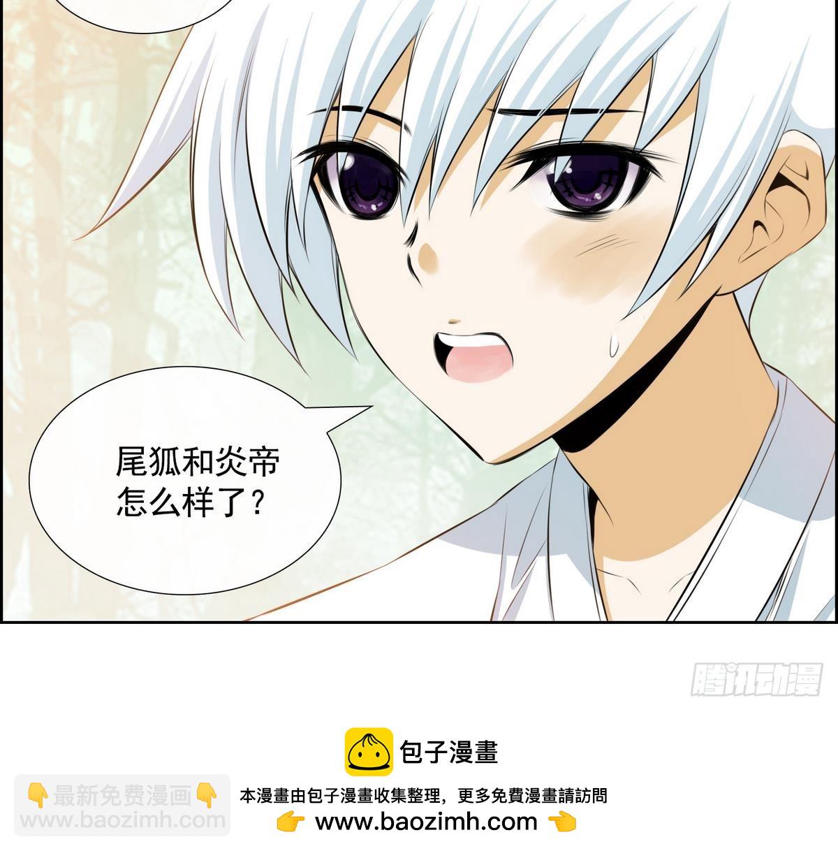 紅銀月下 - 第47話 會幸福的 1 - 3