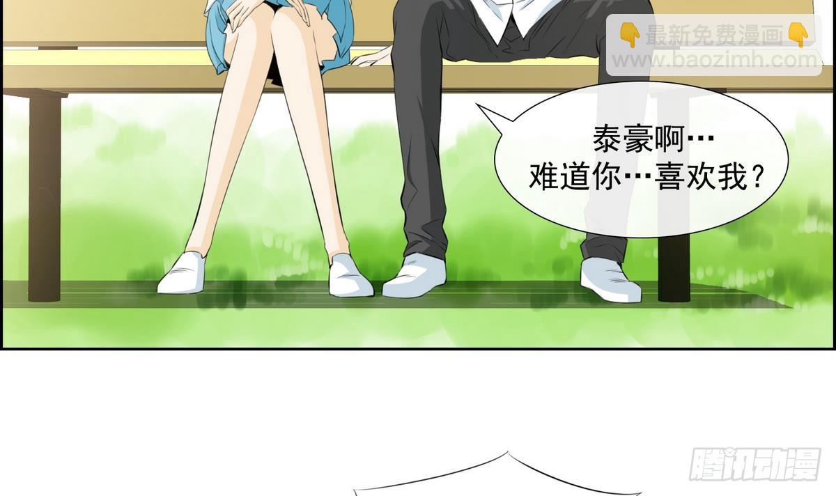 紅銀月下 - 第47話 會幸福的 1 - 6