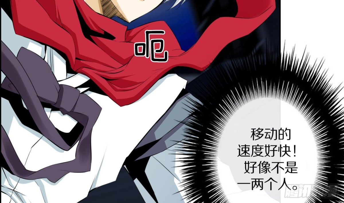 紅銀月下 - 第51話(1/2) - 3
