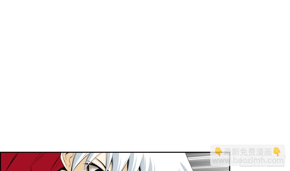 紅銀月下 - 第51話(1/2) - 6