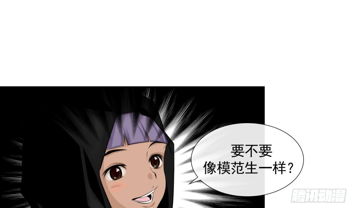 紅銀月下 - 第51話(1/2) - 4