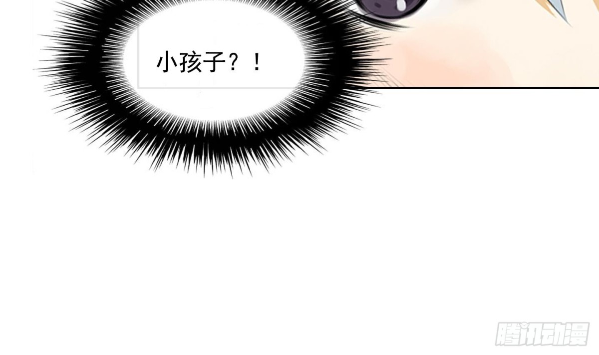紅銀月下 - 第51話(1/2) - 6
