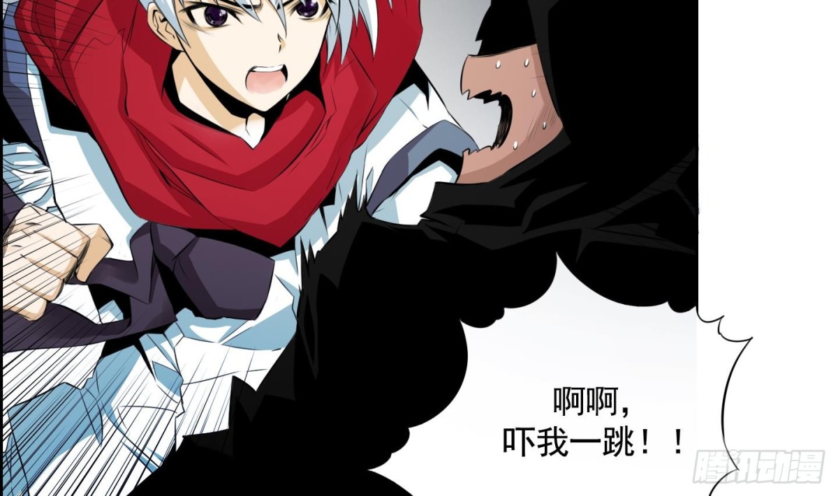 紅銀月下 - 第51話(1/2) - 8