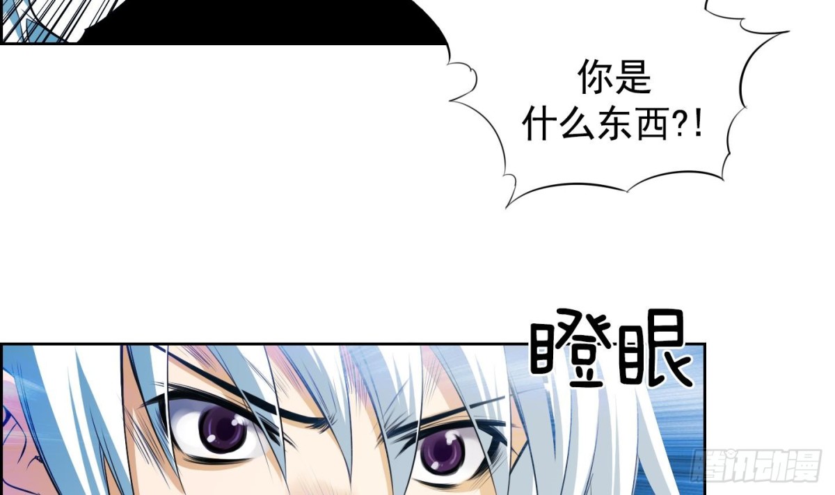 紅銀月下 - 第51話(1/2) - 1