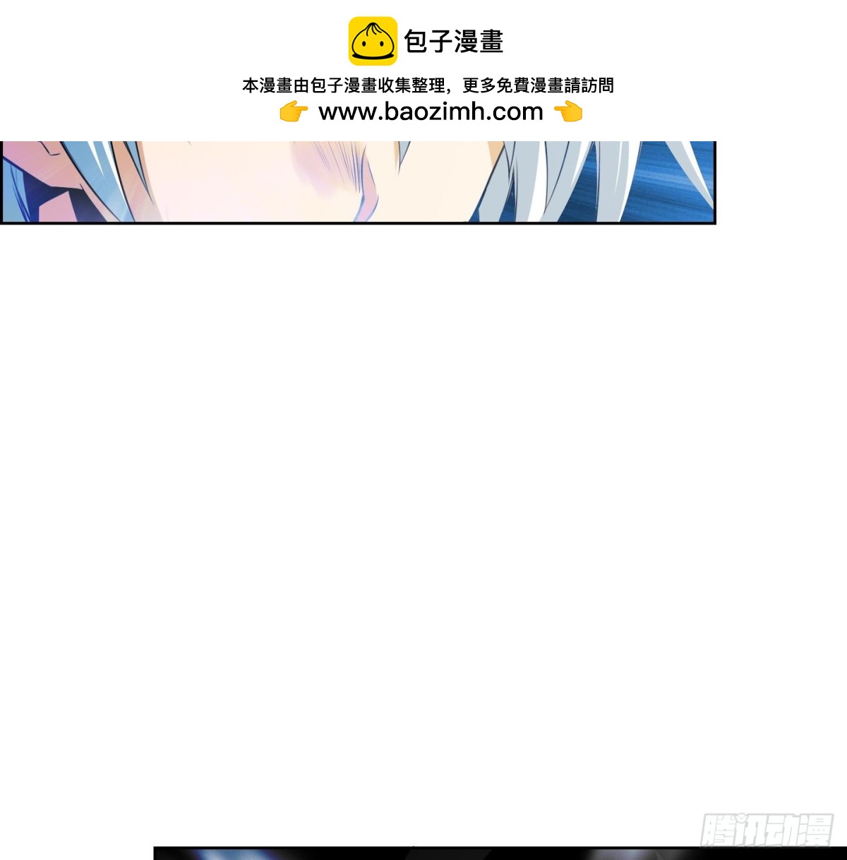 紅銀月下 - 第51話(1/2) - 2