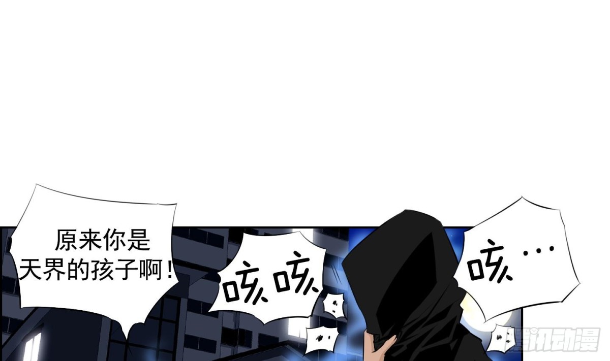 紅銀月下 - 第51話(1/2) - 5