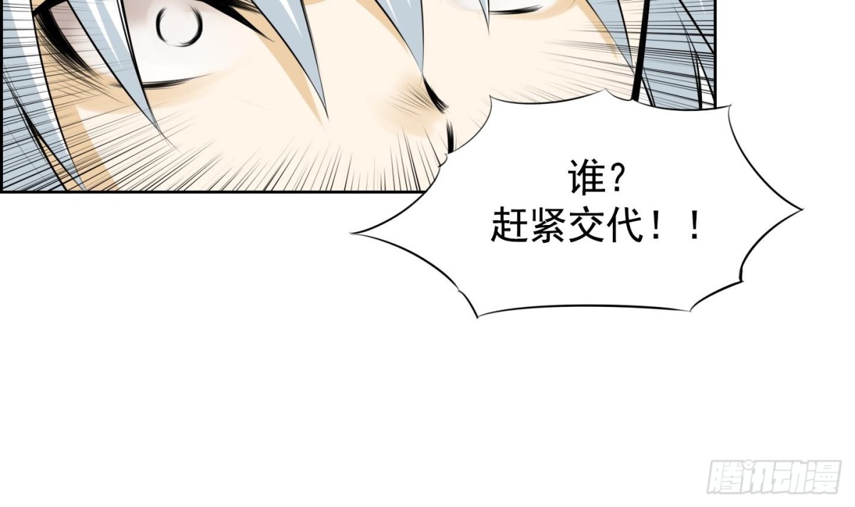 紅銀月下 - 第51話(1/2) - 2
