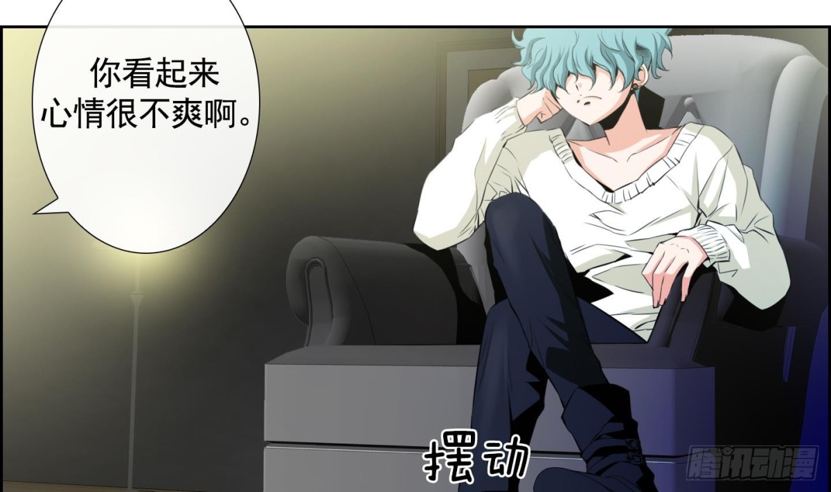 紅銀月下 - 第51話(1/2) - 1