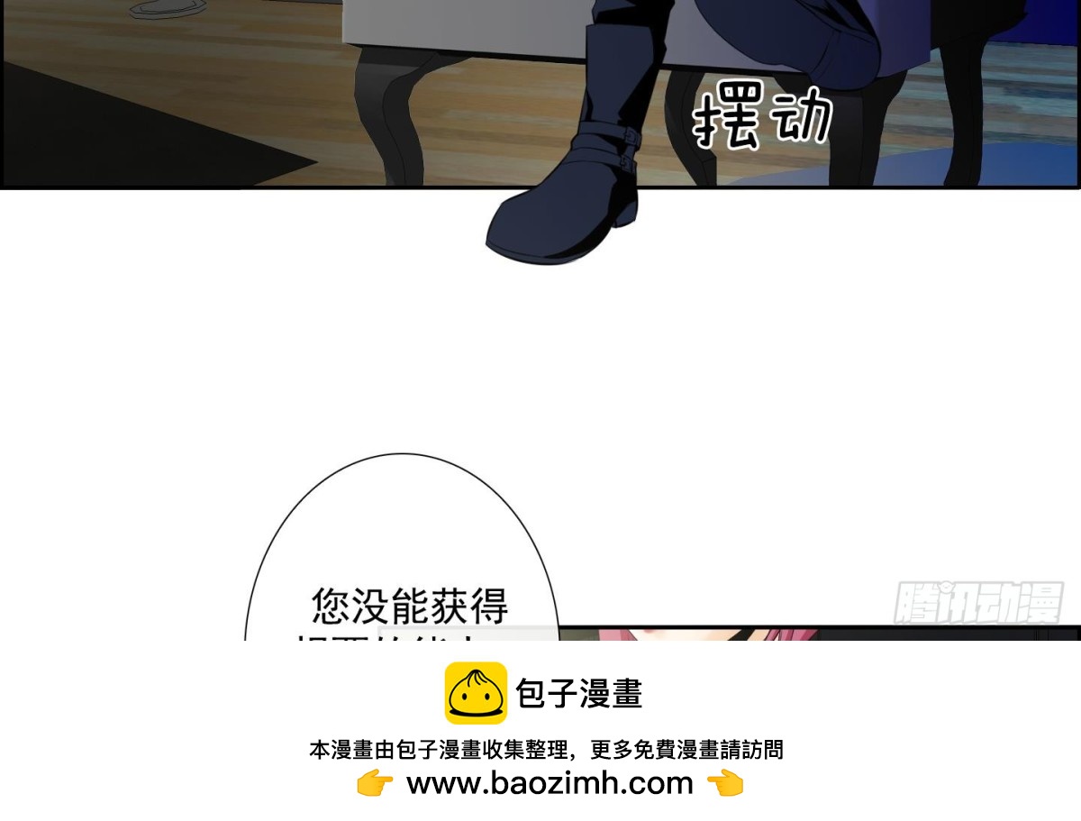 紅銀月下 - 第51話(1/2) - 2