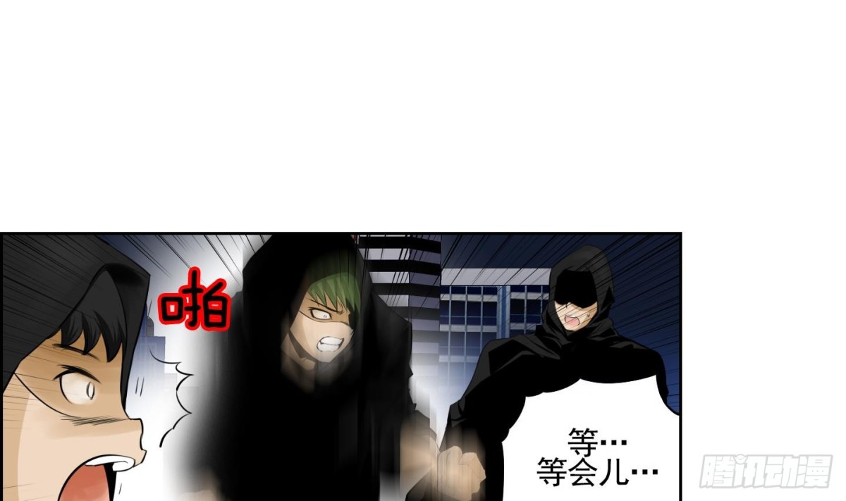 第53话(1/2)-第53话