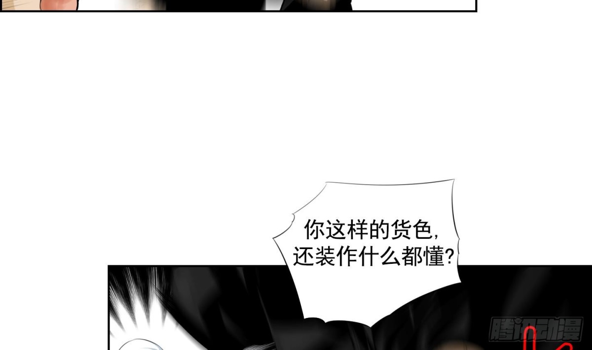 第53话(1/2)-第53话