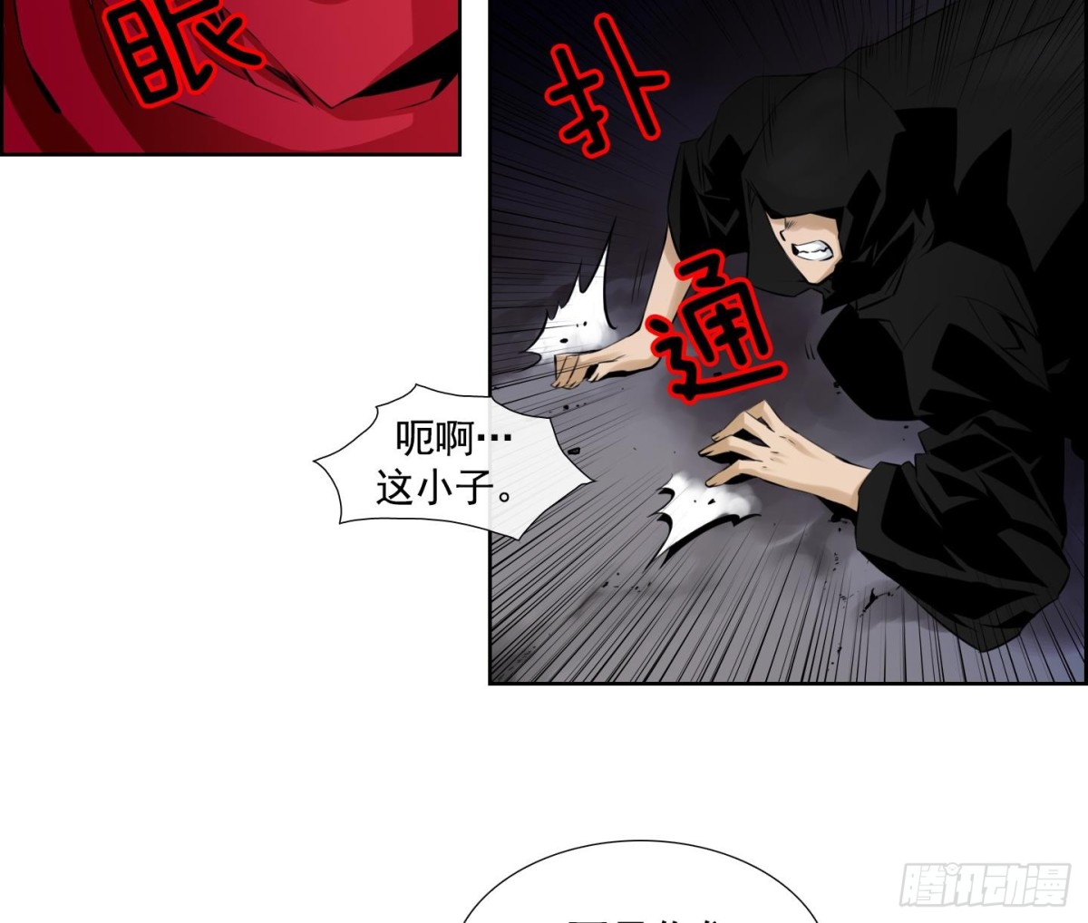 第53话(1/2)-第53话