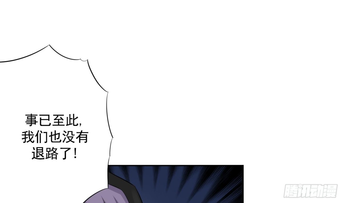 第53话(1/2)-第53话