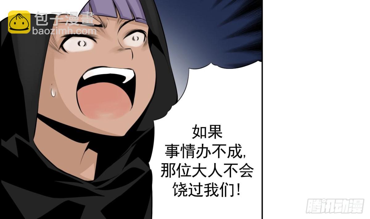 第53话(1/2)-第53话