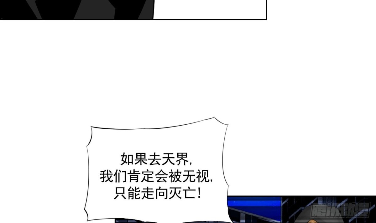 第53话(1/2)-第53话