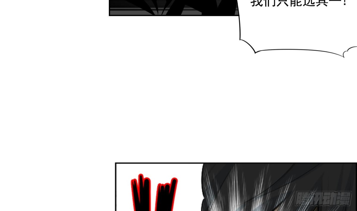 第53话(1/2)-第53话