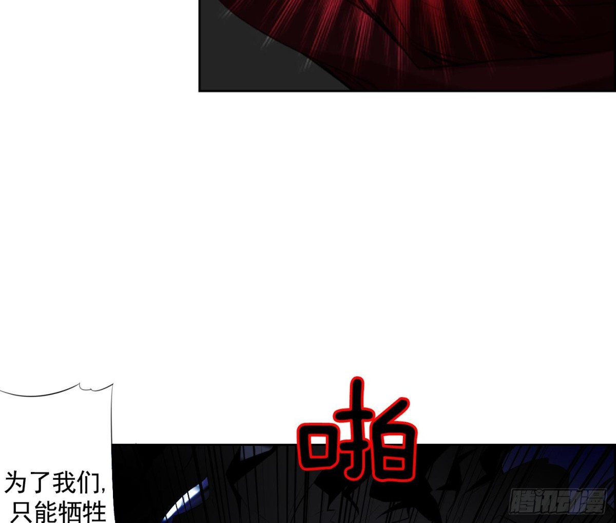 第53话(1/2)-第53话