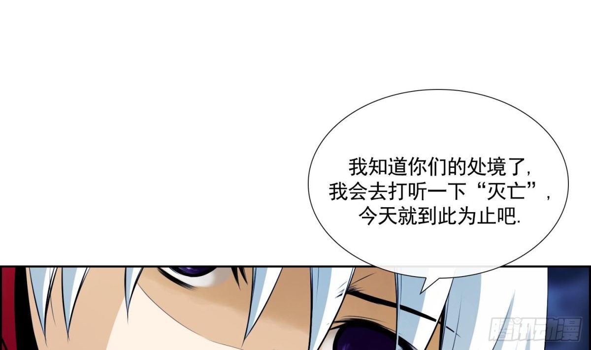 第53话(1/2)-第53话